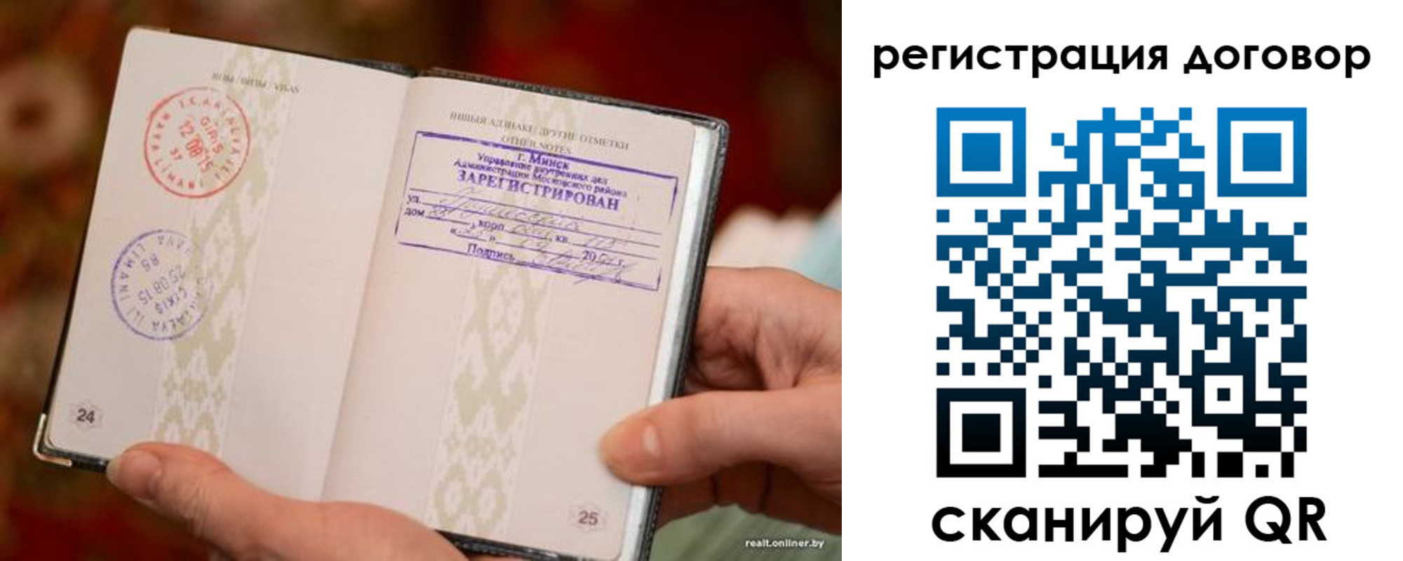 временная регистрация для школы в Ненецком АО