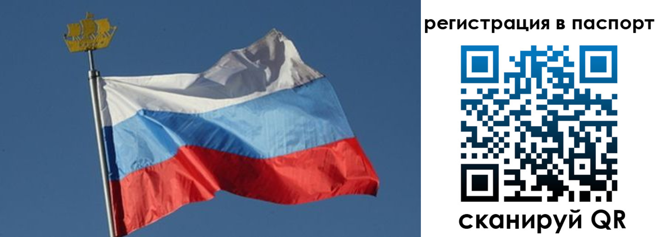 временная регистрация законно в Ненецком АО