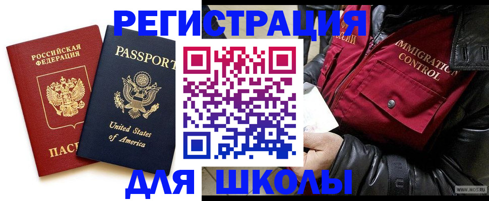 прописка для военкомата в Ненецком АО