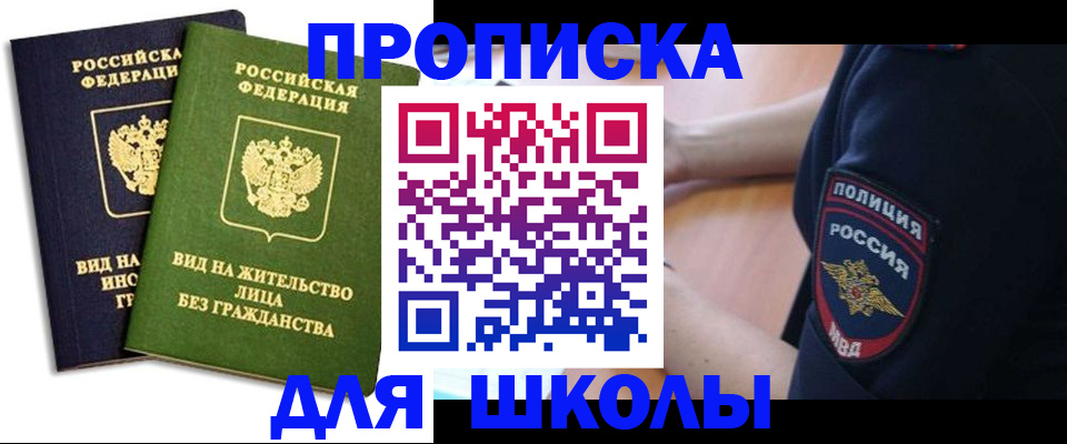 где прописаться в Ненецком АО